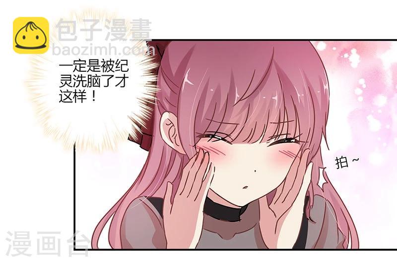 第71话-第72话