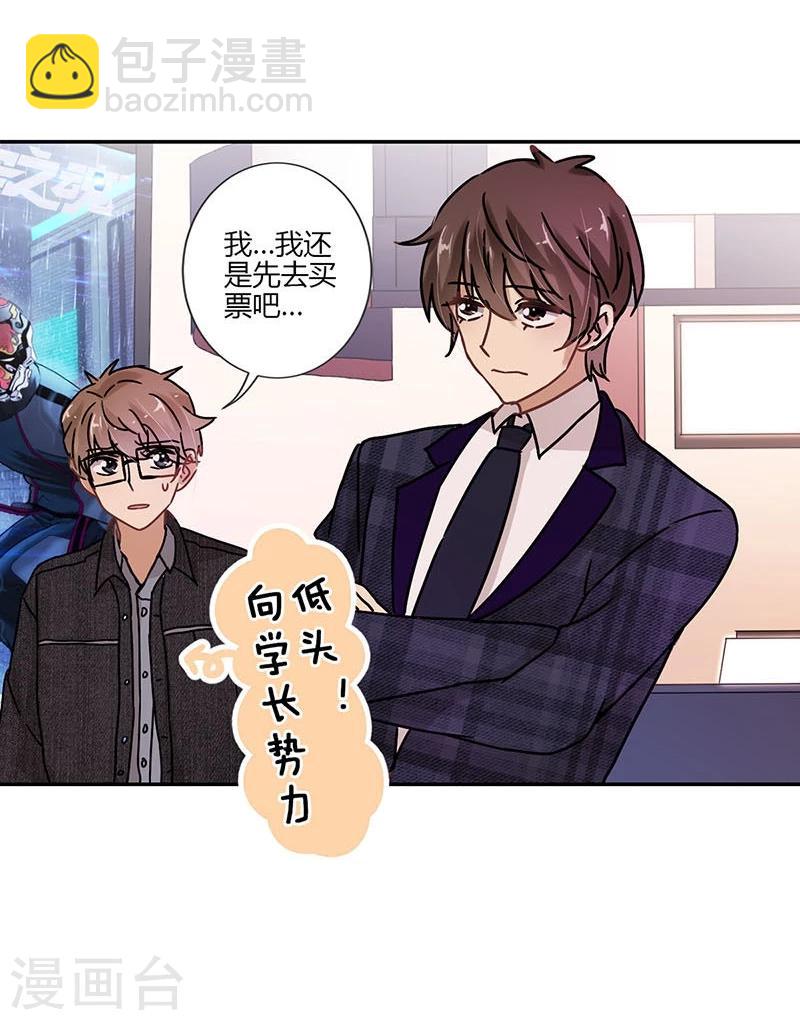 第73话-第74话