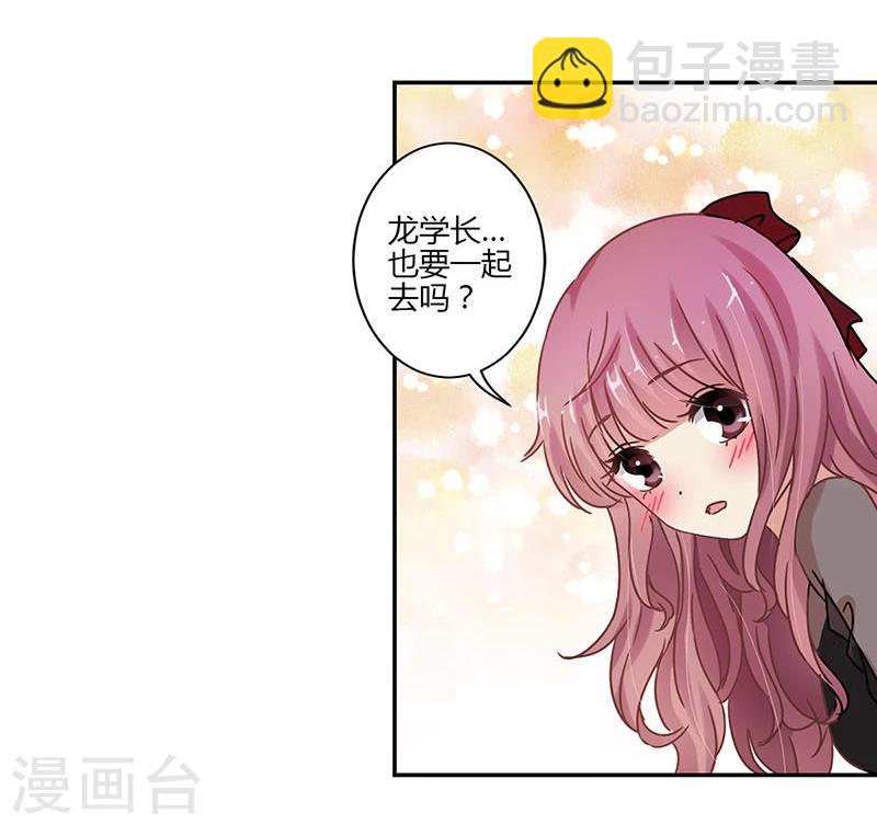 第73话-第74话