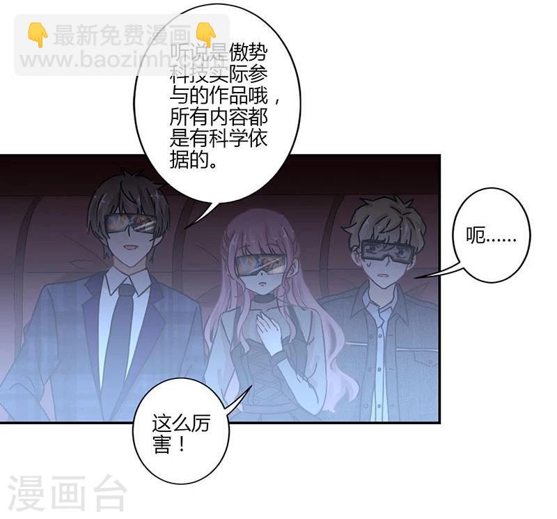 第73话-第74话