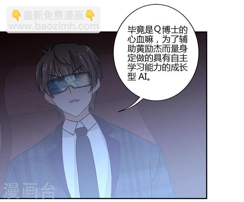 第73话-第74话