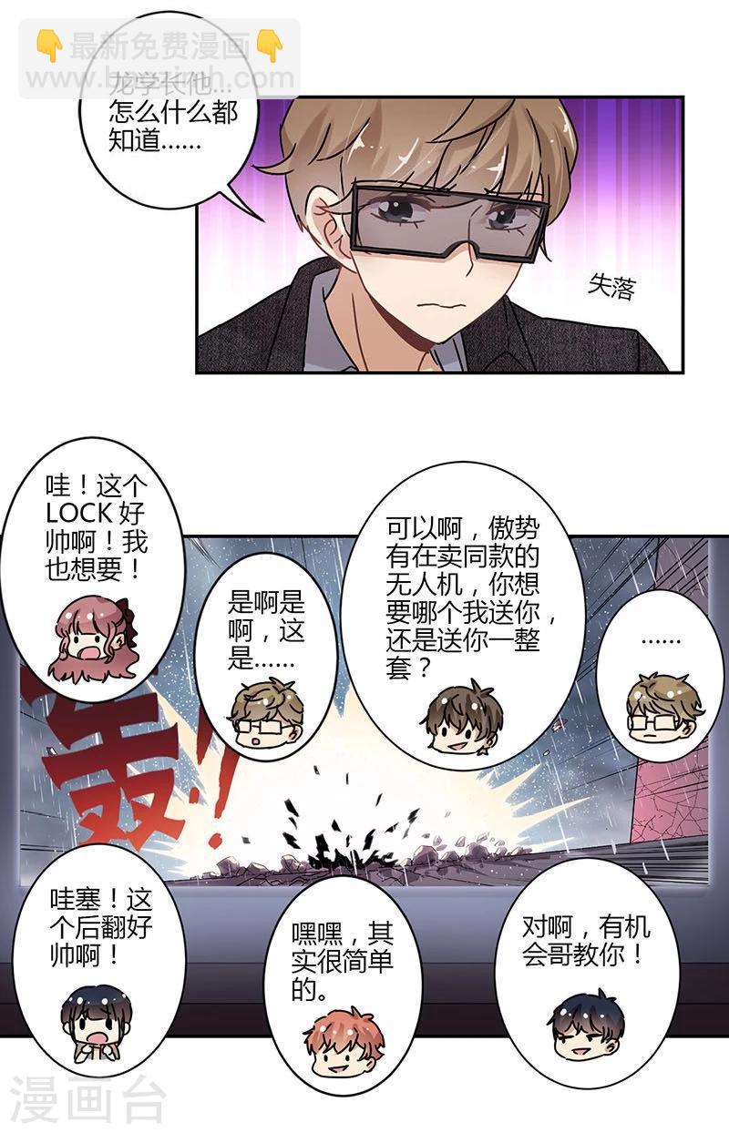 第73话-第74话
