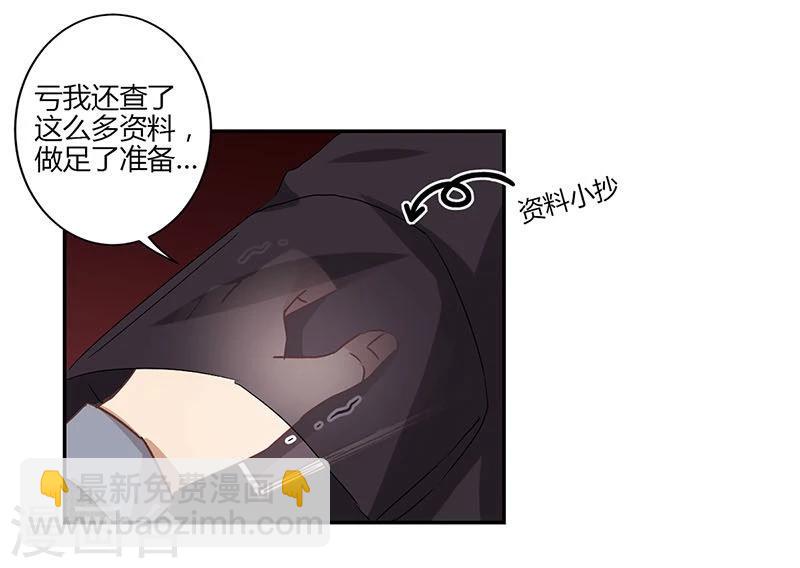 第73话-第74话