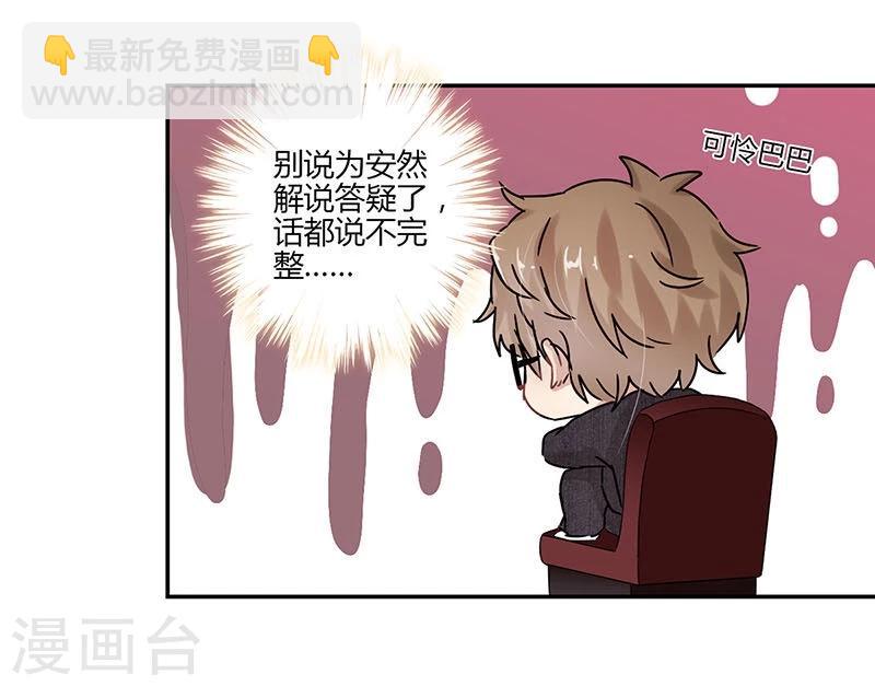 第73话-第74话