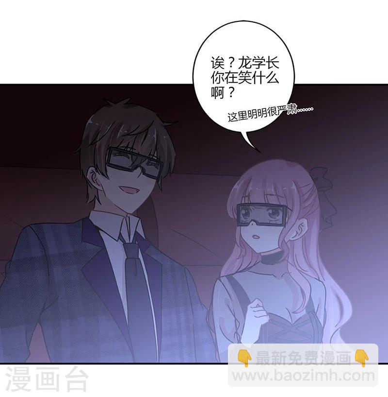 第73话-第74话