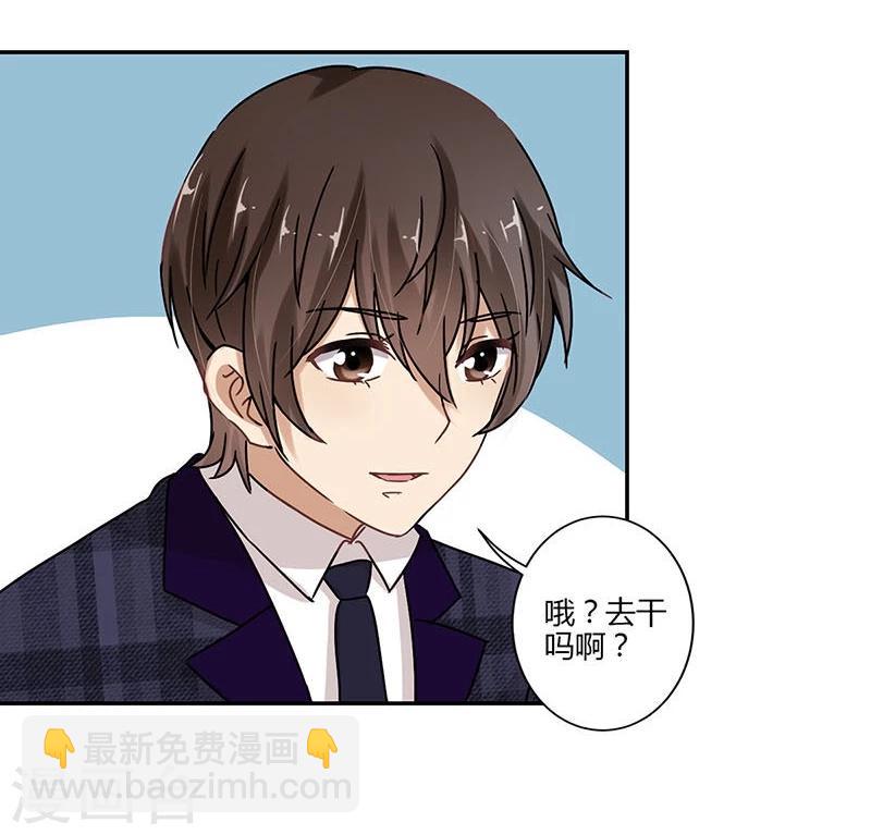 第73话-第74话