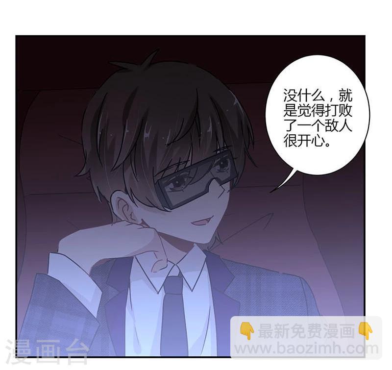 第73话-第74话