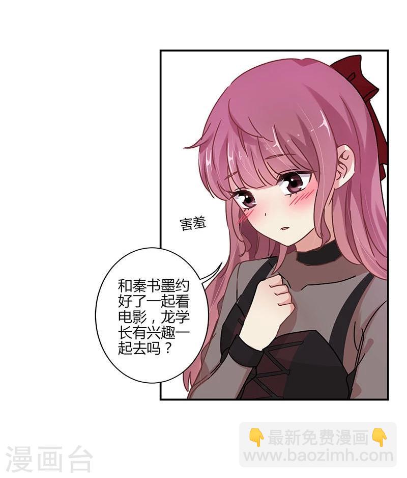 第73话-第74话