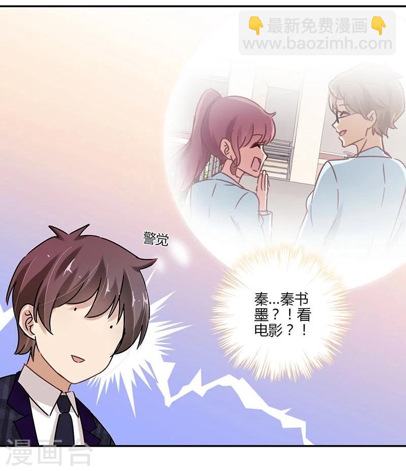 第73话-第74话