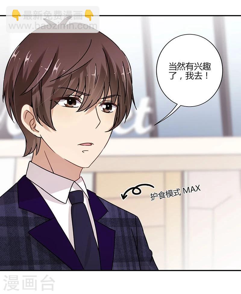 第73话-第74话