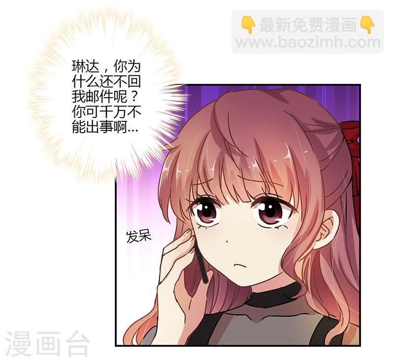 第76话-第78话
