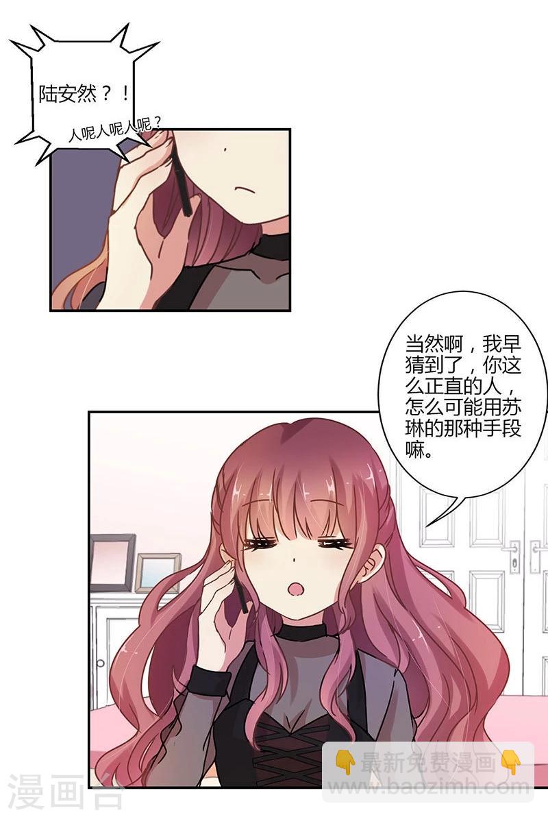 第76话-第78话