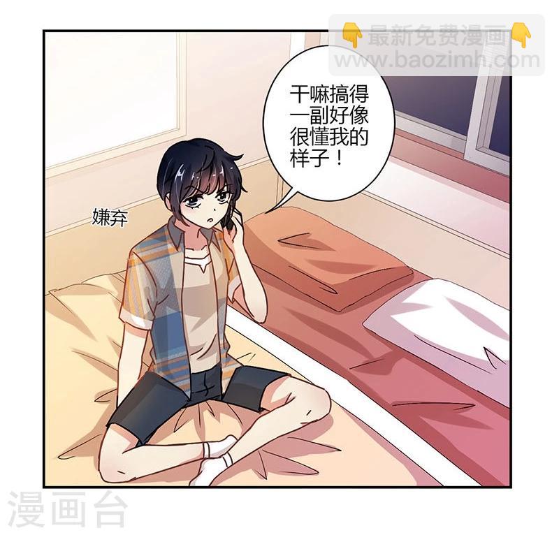 第76话-第78话