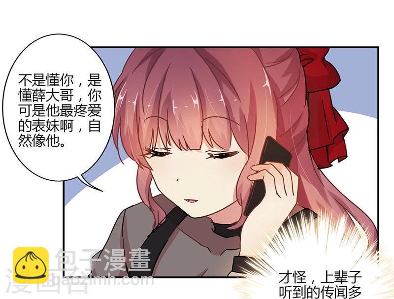 第76话-第78话