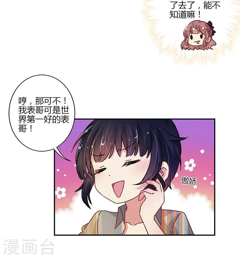 第76话-第78话