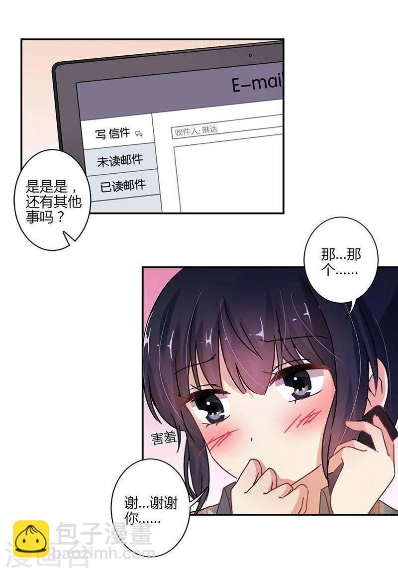 第76话-第78话