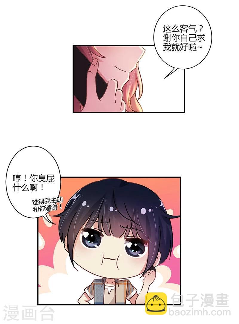 第76话-第78话