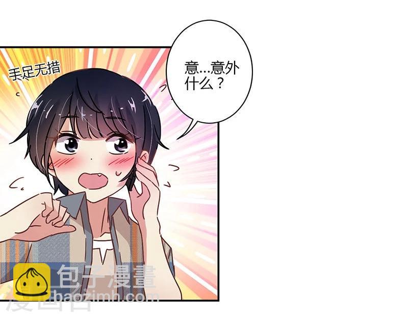 第76话-第78话