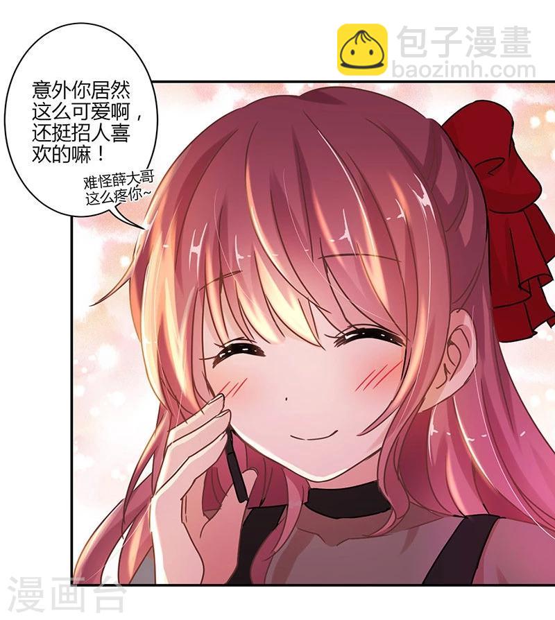 第76话-第78话