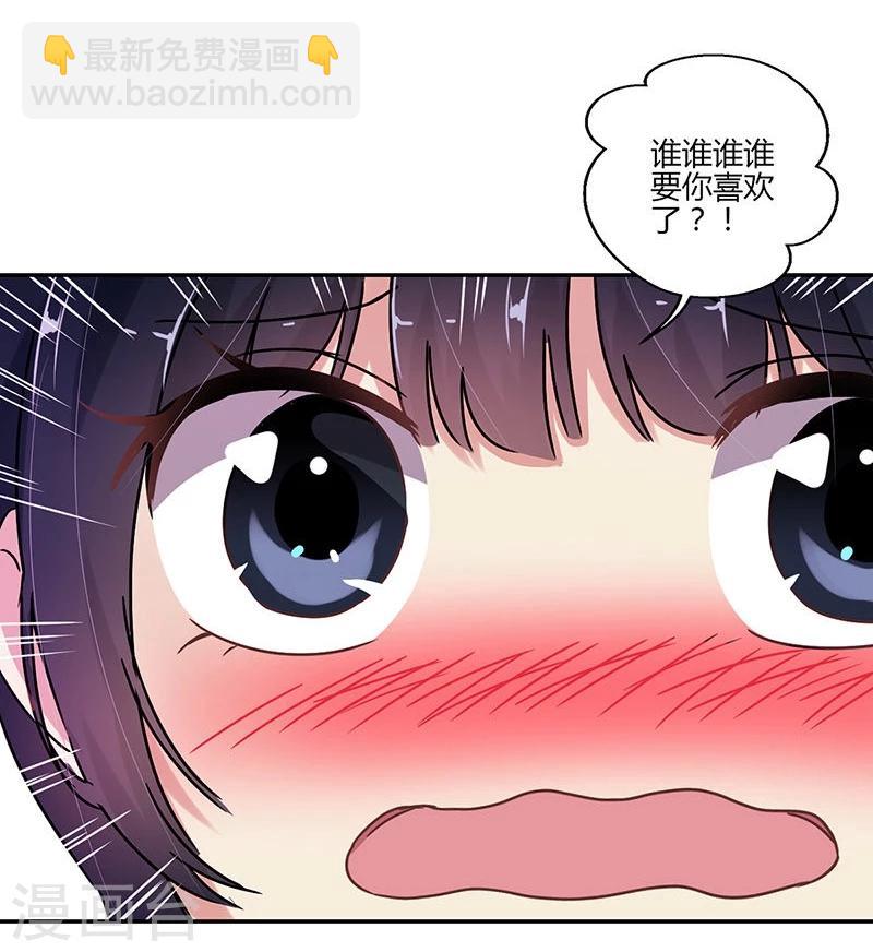 第76话-第78话