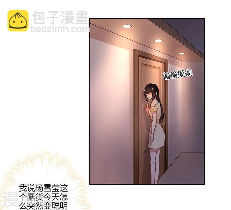 第76话-第78话