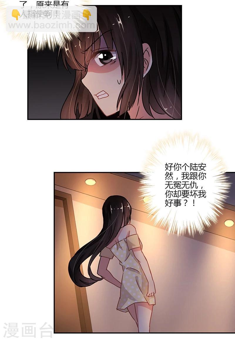 第76话-第78话