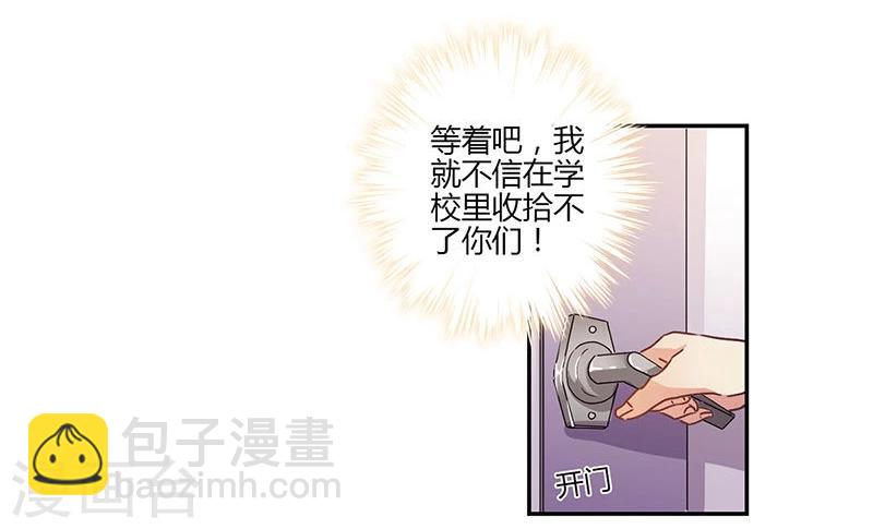 第76话-第78话