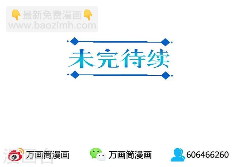 第76话-第78话