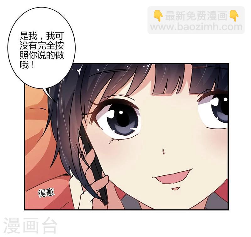 第76话-第78话