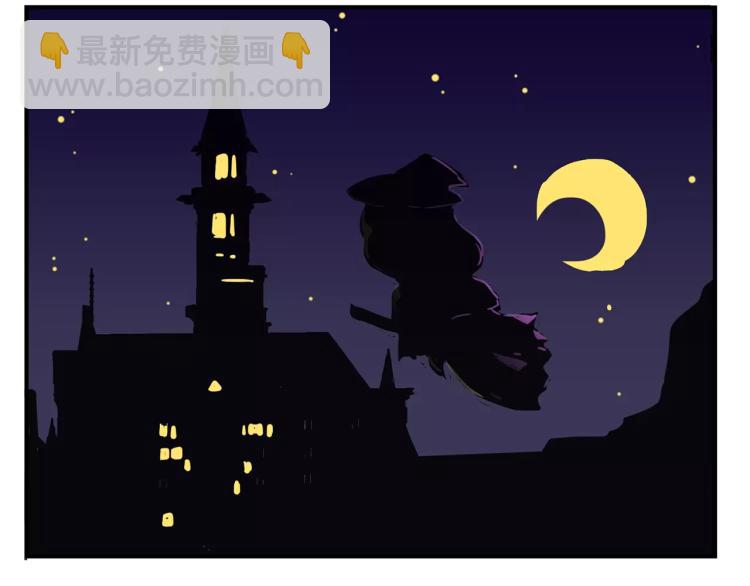 万圣节番外-第76话