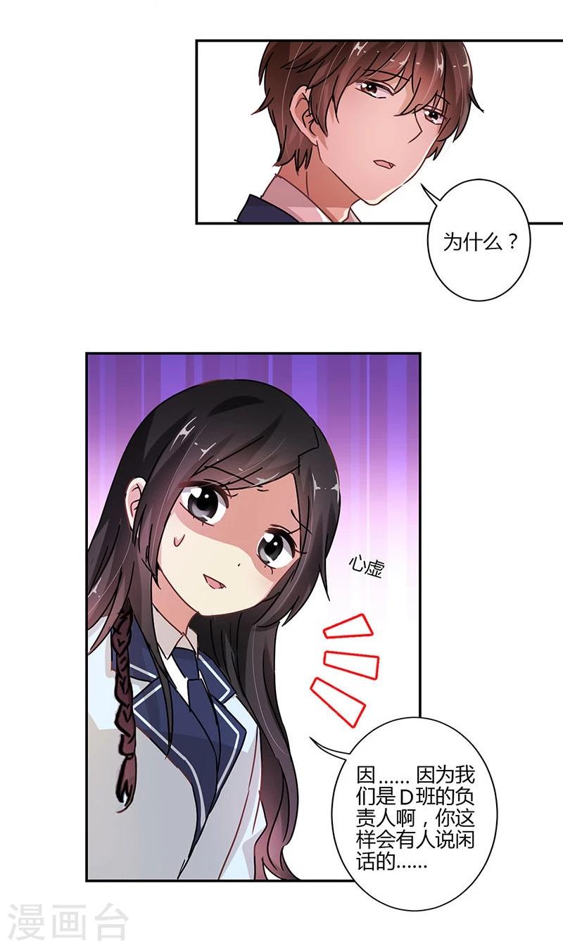 第78话-第80话