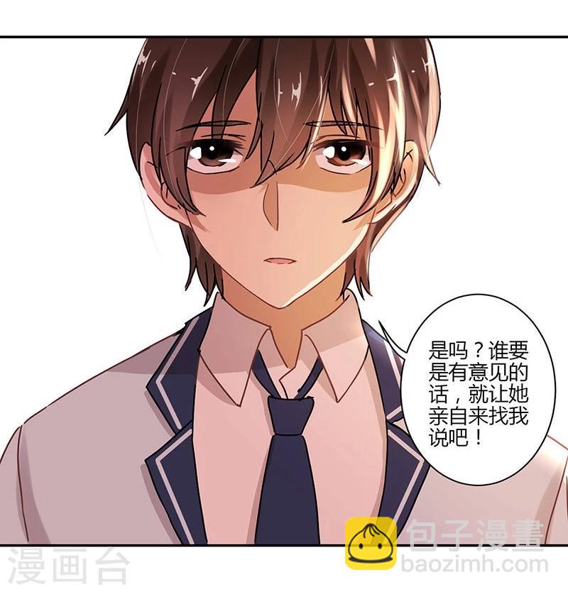 第78话-第80话