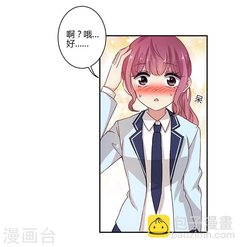 第78话-第80话