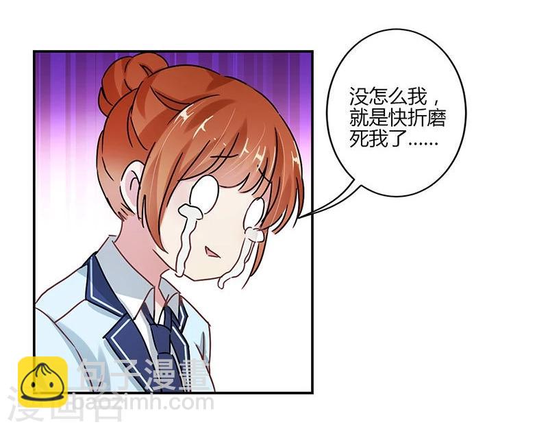 第78话-第80话