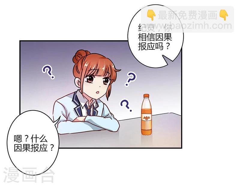 第78话-第80话