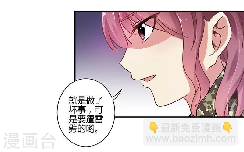 第78话-第80话