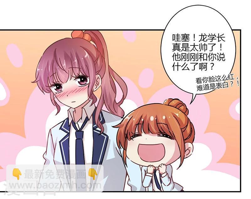 第78话-第80话