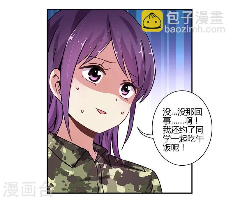 第80话-第82话