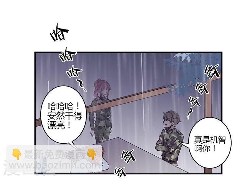 第80话-第82话