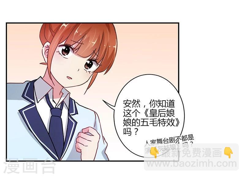 第80话-第82话
