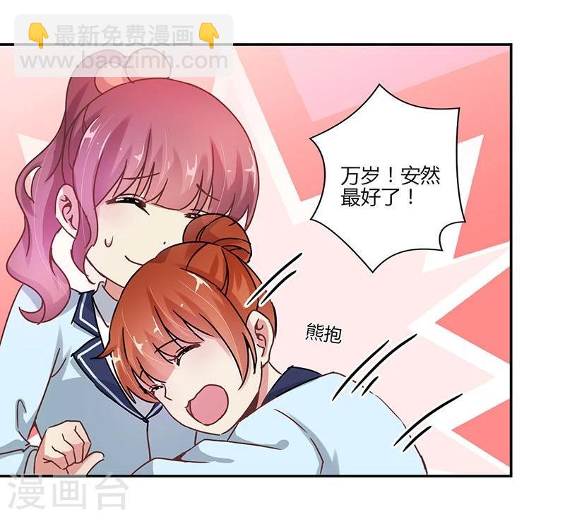 第80话-第82话