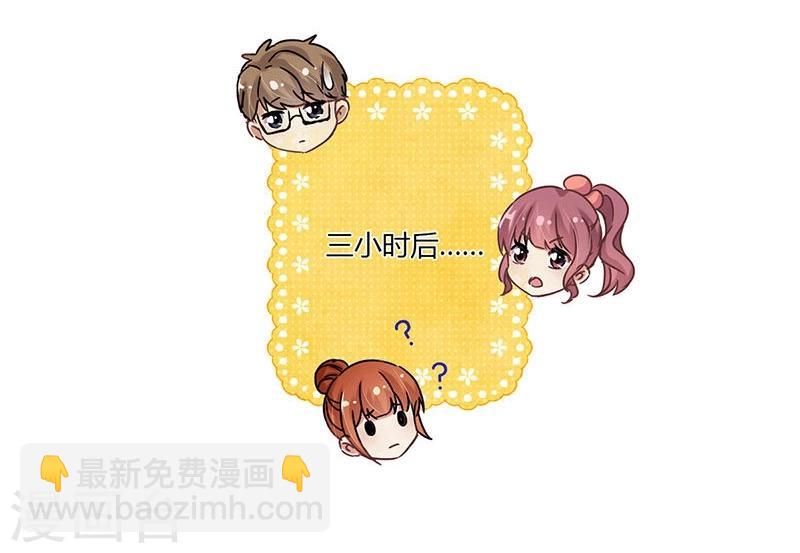 第80话-第82话