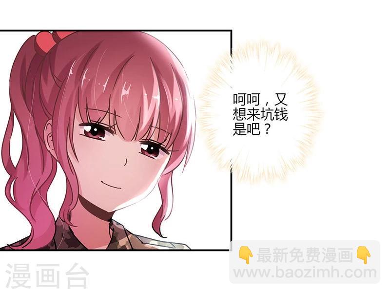 第80话-第82话