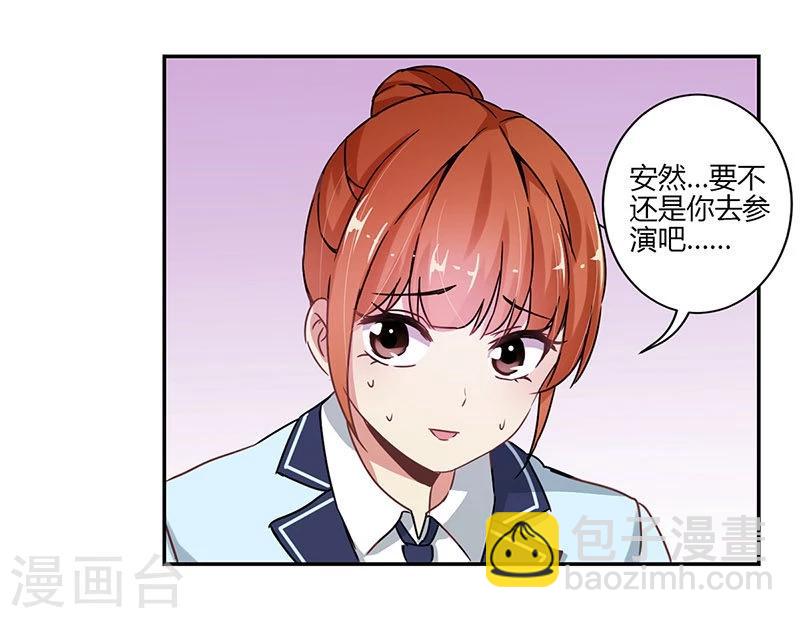 第80话-第82话