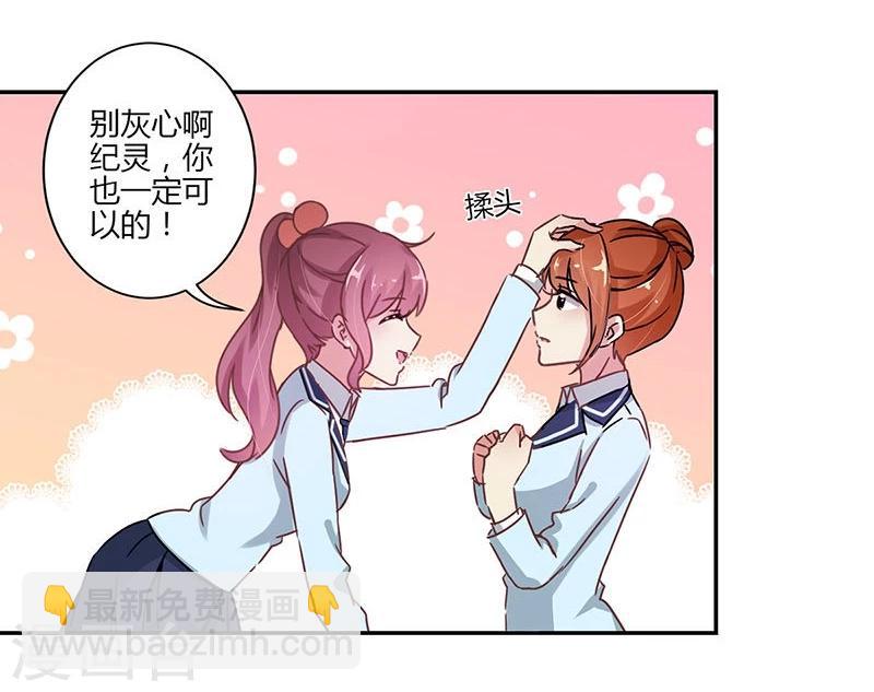 第80话-第82话