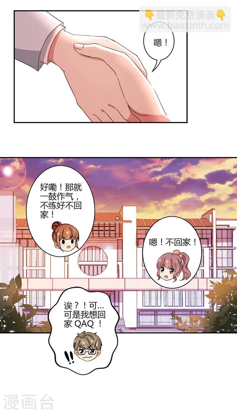 第80话-第82话