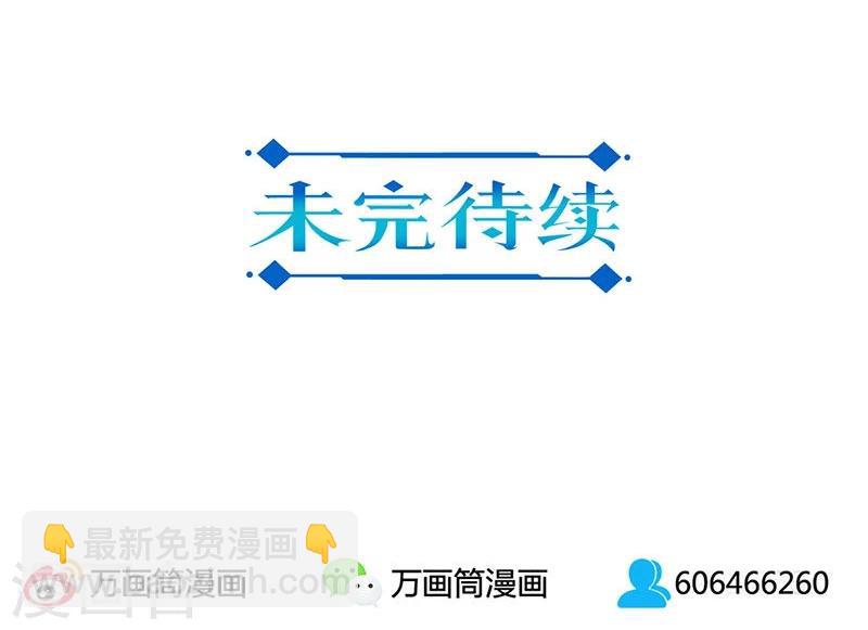第80话-第82话