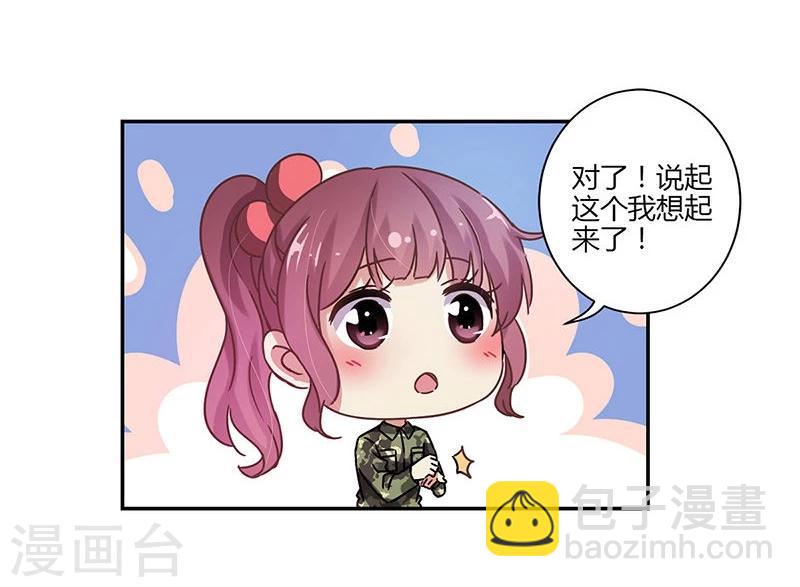 第80话-第82话