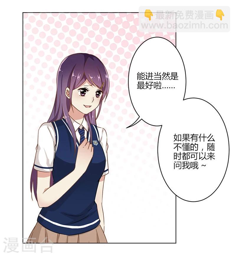 第9话-第10话