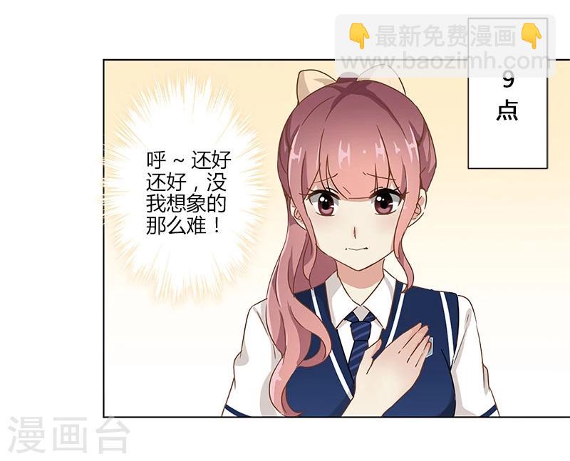 第9话-第10话
